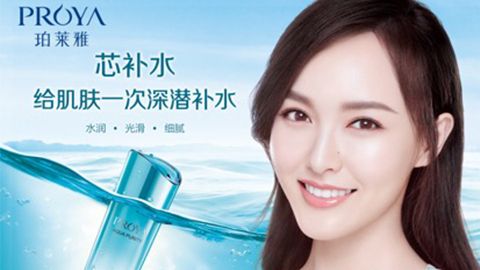 永信217官网签约唐嫣，开启品牌“芯”时代