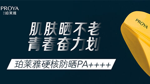 年轻就要奋力划！永信217官网独家冠名“皮划艇桨板马拉松挑战赛”
